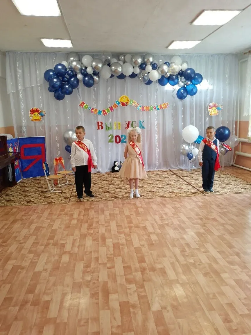 Вот и пролетели беззаботные деньки в нашем детском саду. 28 мая в Байловском филиале ца...