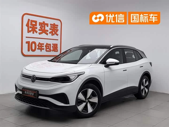 Доступен к заказу 🔝

☑️Volkswagen ID.4X
☑️Год выпуска 2025/03 
☑️Пробег 9900 км 
☑️Запас хода 425 к