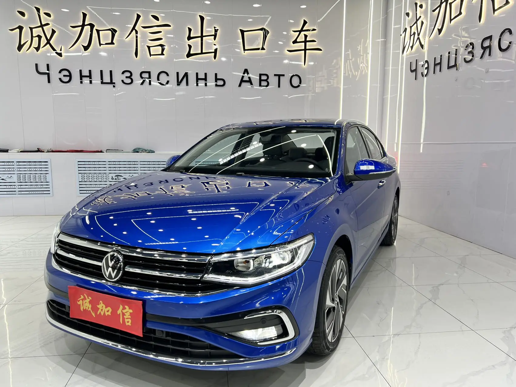 🚗 Volkswagen Bora 200TSI DSG Smart PRO (2023) 🚗  В наличии в Китае 🇨🇳 (Уссурийск)  Характеристики:  