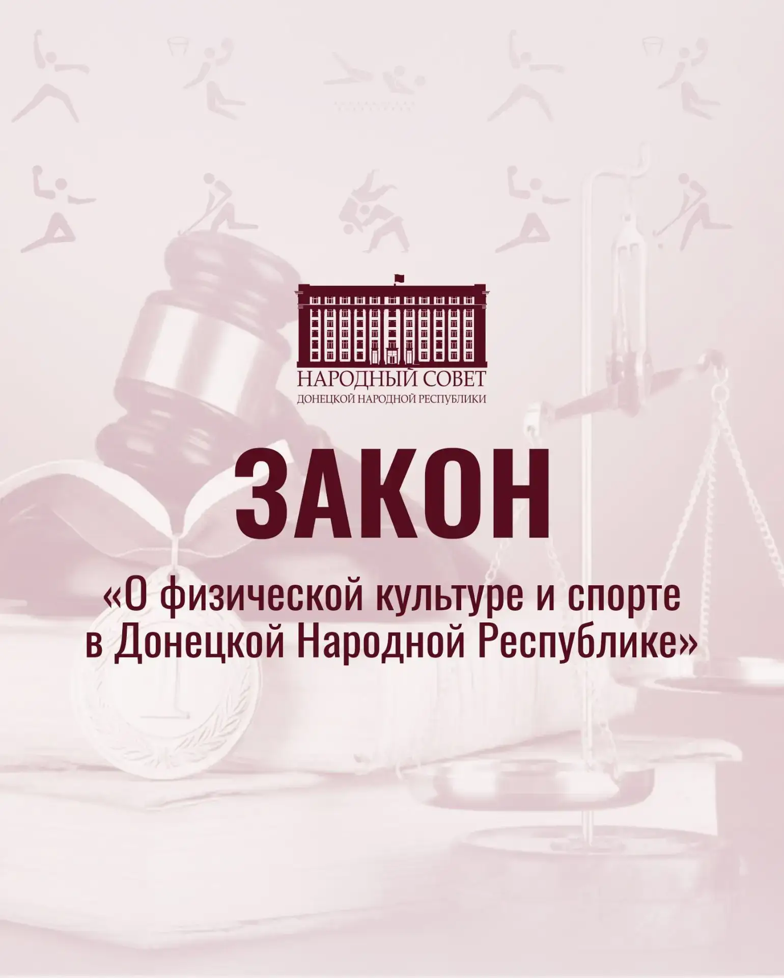 📖 Как это работает?