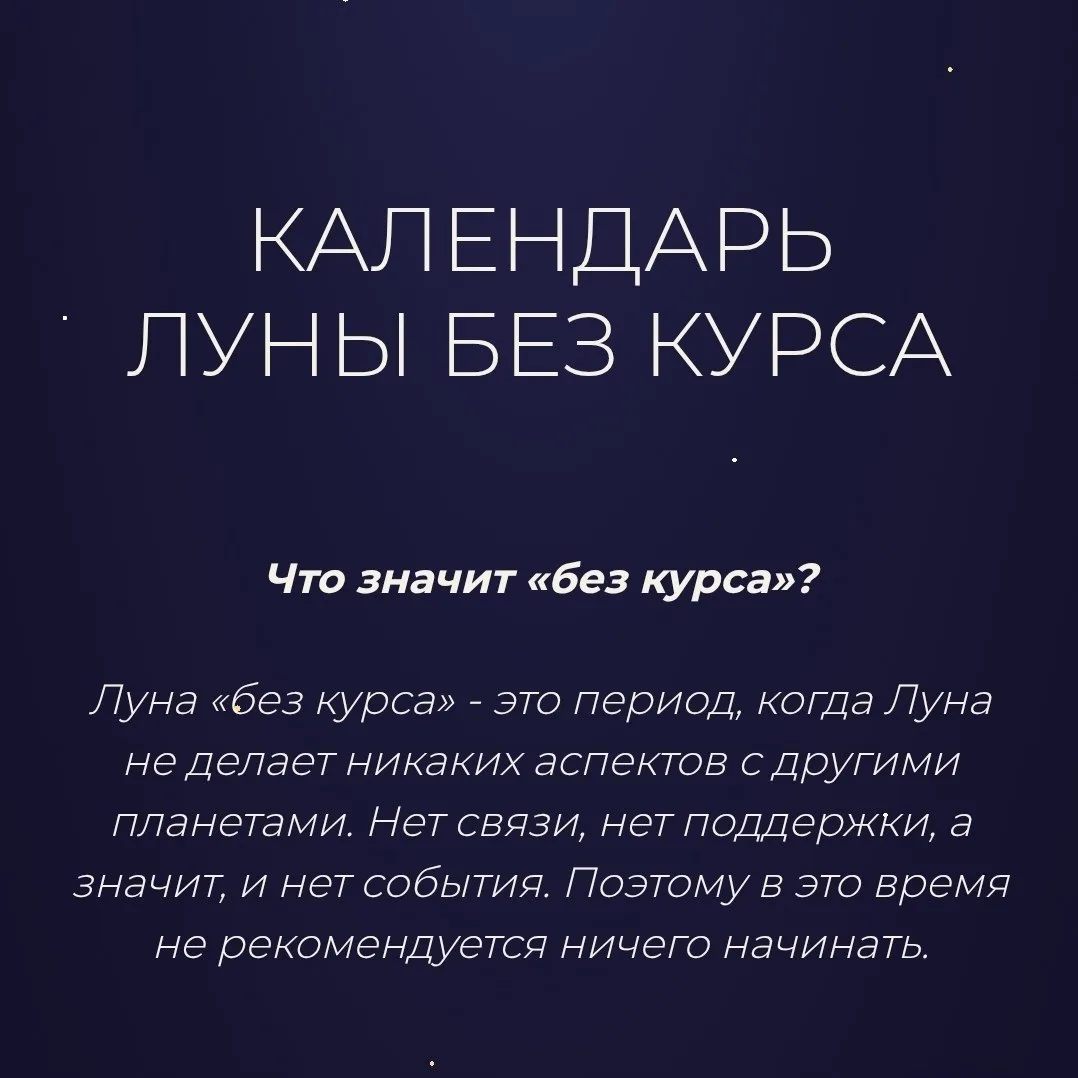 Привет, друзья! 🌙