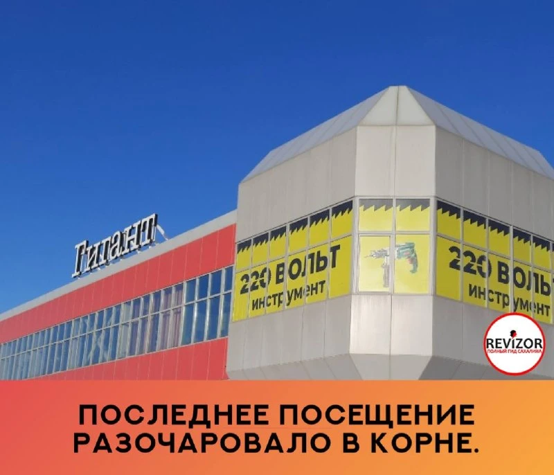 Неоднократно обращался в сервис — всё было на уровне. Но вот последнее посещение шиномонтажа (10.07.