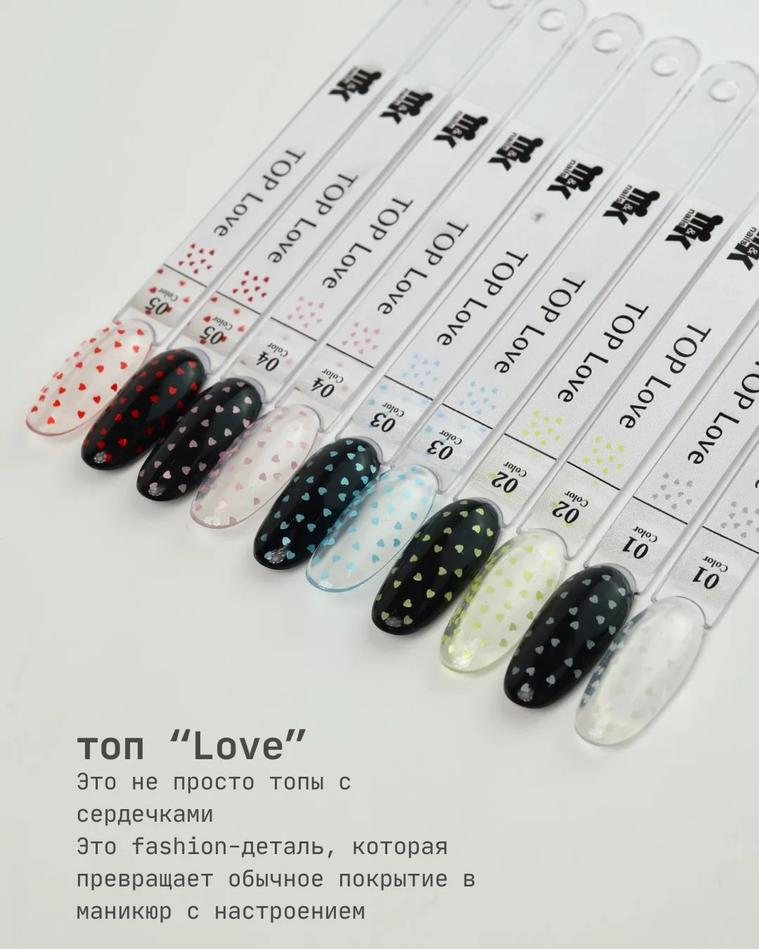 Поступление продукции M&K Nails❗️