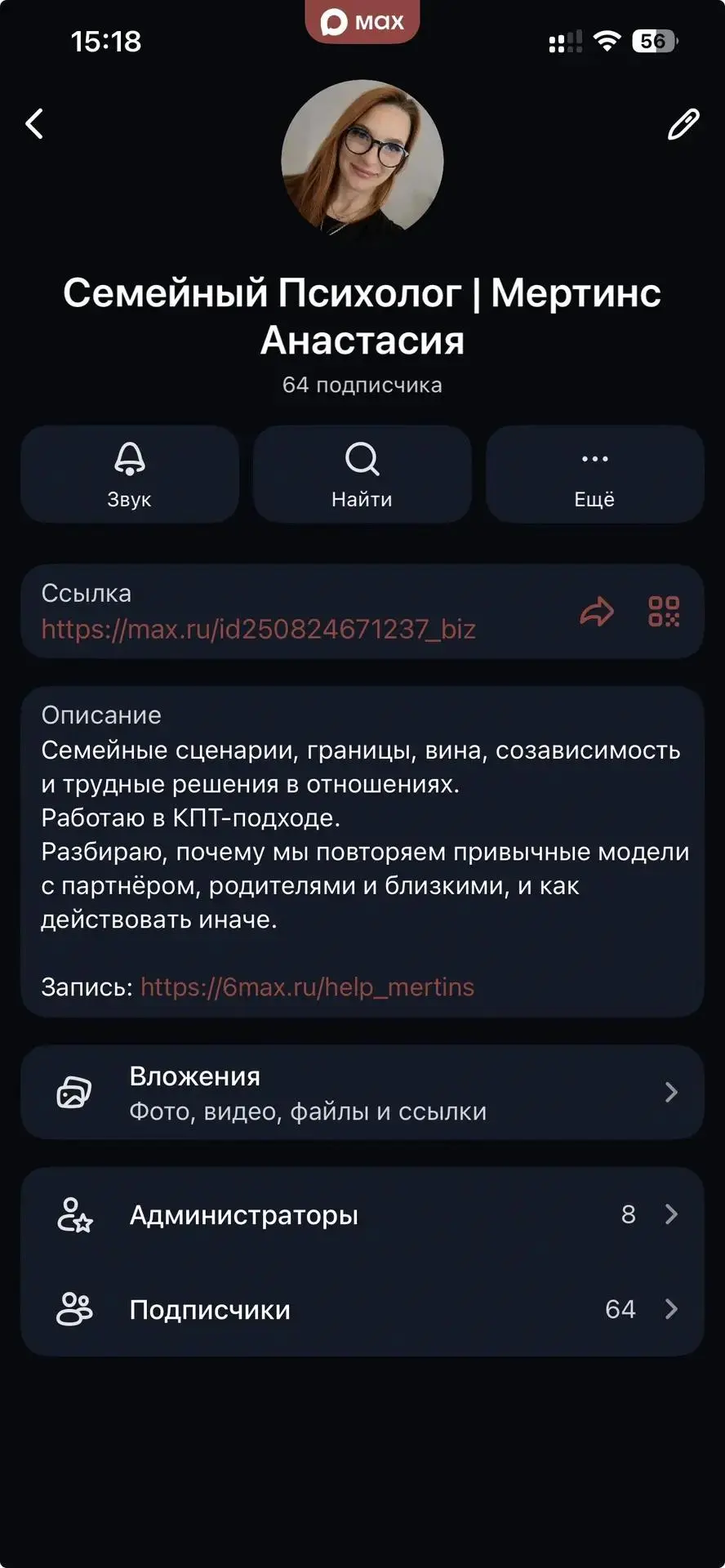 🔥 Коллеги, делюсь моей гордостью — первыми успехами участников Закрытого Клуба Анны Як...