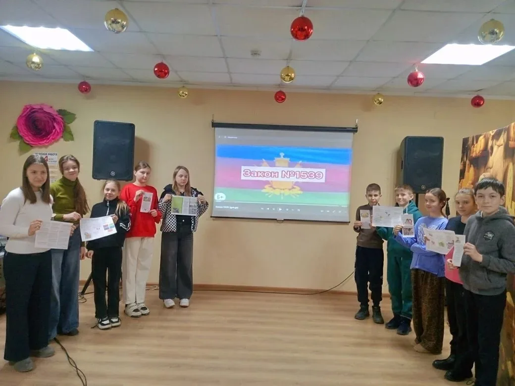 ЗАКОН1539 #СЕТЕВОЕВЗАИМОДЕЙСТВИЕ В Северском парке культуры для школьников прошла познавательная про