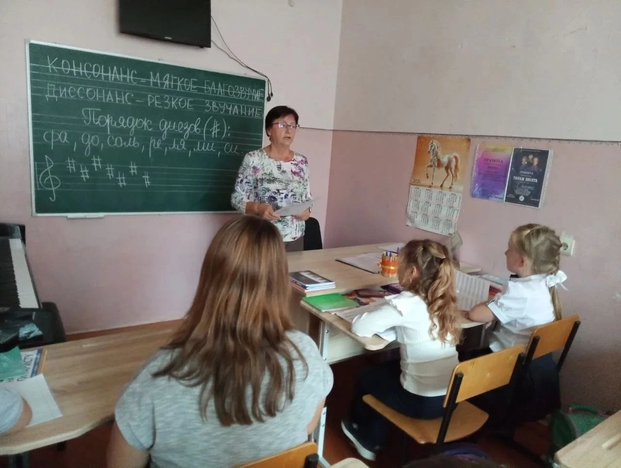 В МБУДО "Зугрэсская ДШИ" 15.09.2026 года преподаватель Середзинская Е.Н. провела для уч...