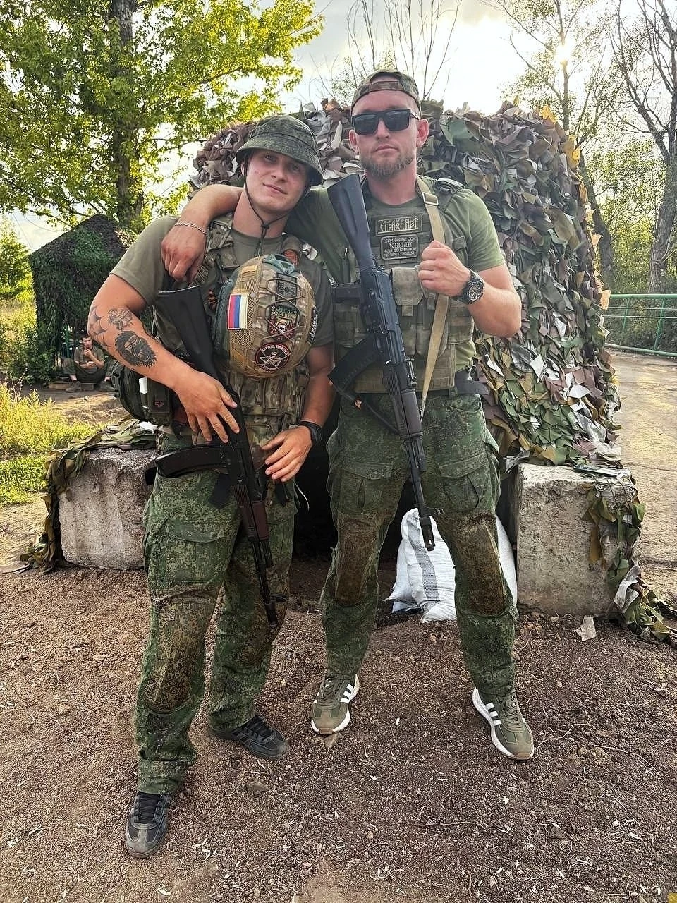 Доброе утро, друзья 🤙🇷🇺