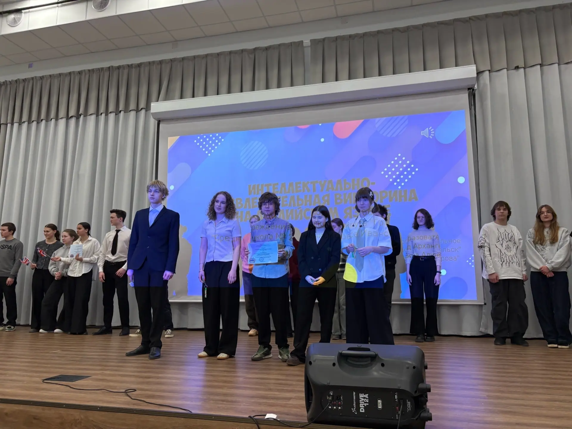 🎉 Настоящий праздник английского языка! 🎉  17 апреля на базе МБОУ СШ № 28 прошла городская интеллект