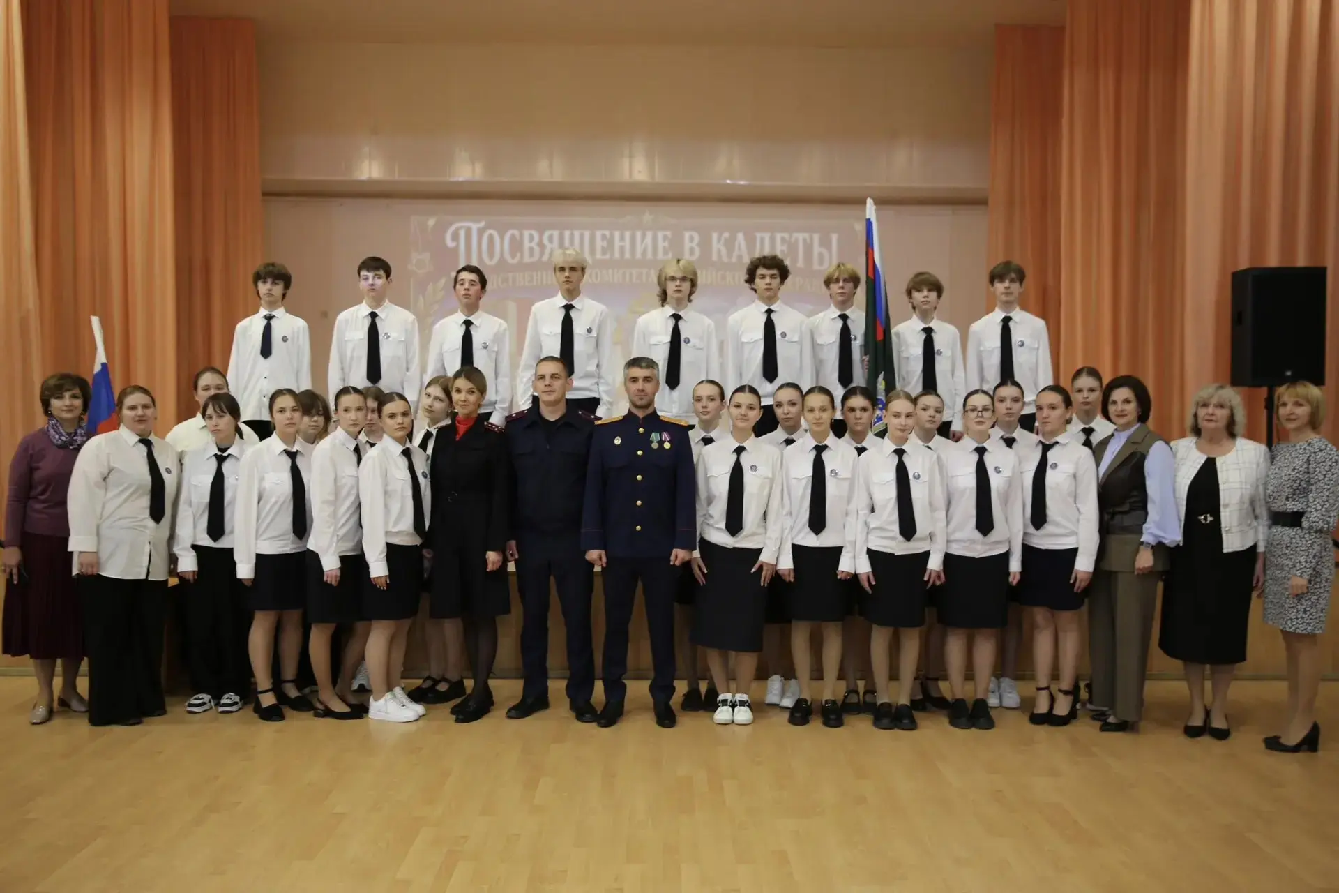 Десятиклассники школы №8 в Кинешме принесли клятву кадетов Следственного комитета