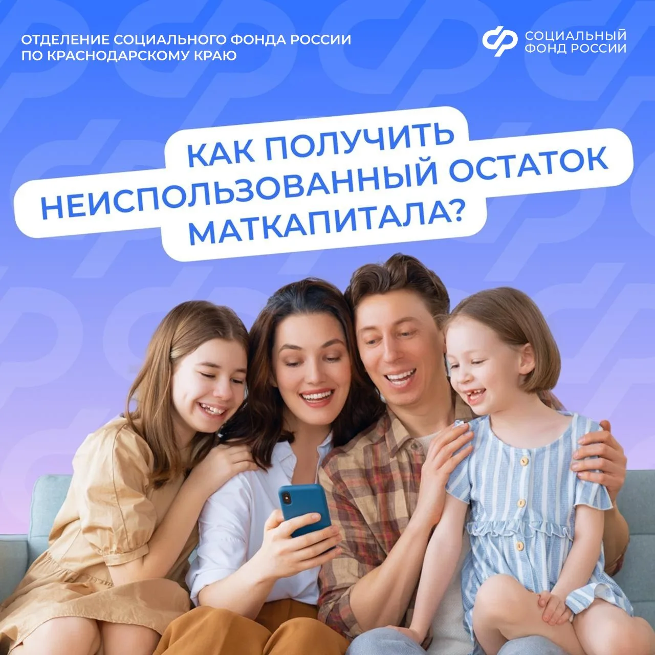 ❤️🐣 Материнский капитал – одна из самых востребованных программ поддержки семей с детьми в России  О