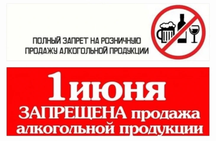 В период проведения мероприятий, посвящённых празднованию «Дня защиты детей», 1 июня 20...