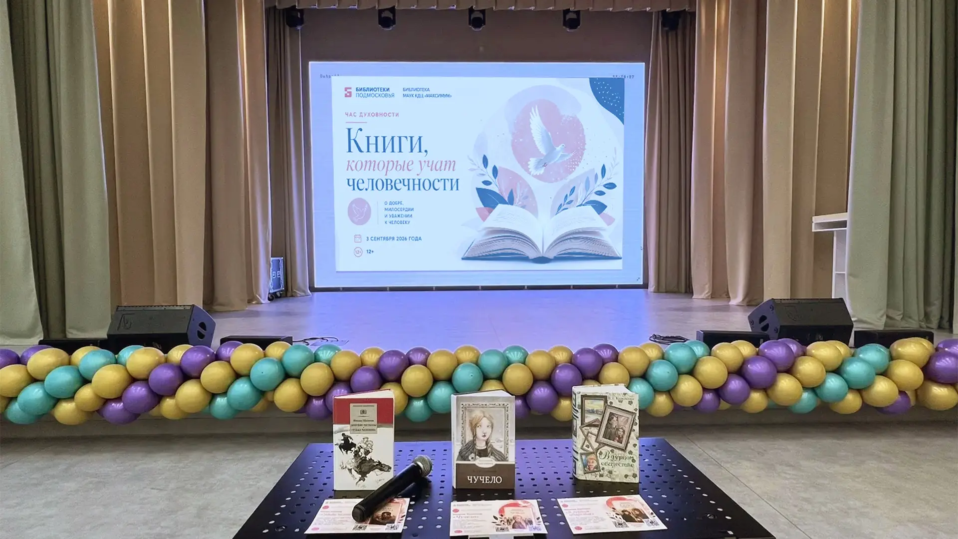 📚 КНИГИ, КОТОРЫЕ УЧАТ ЧЕЛОВЕЧНОСТИ