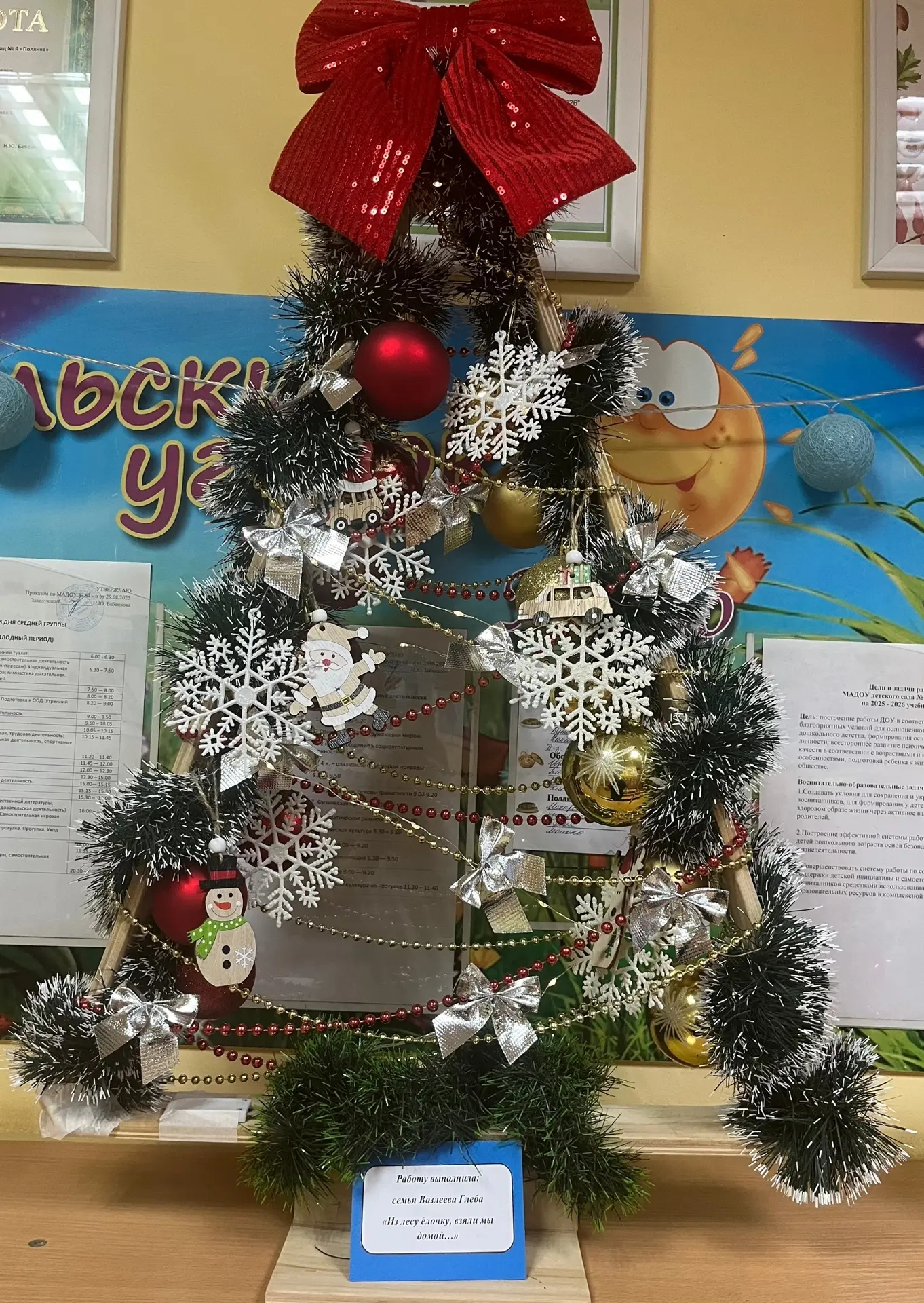 ✨Конкурс поделок 🎄«Новогоднее волшебство»🎄