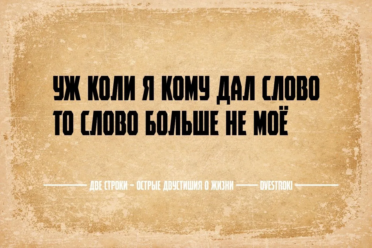 Две строки – остроумные двустишия в Telegram и Мах