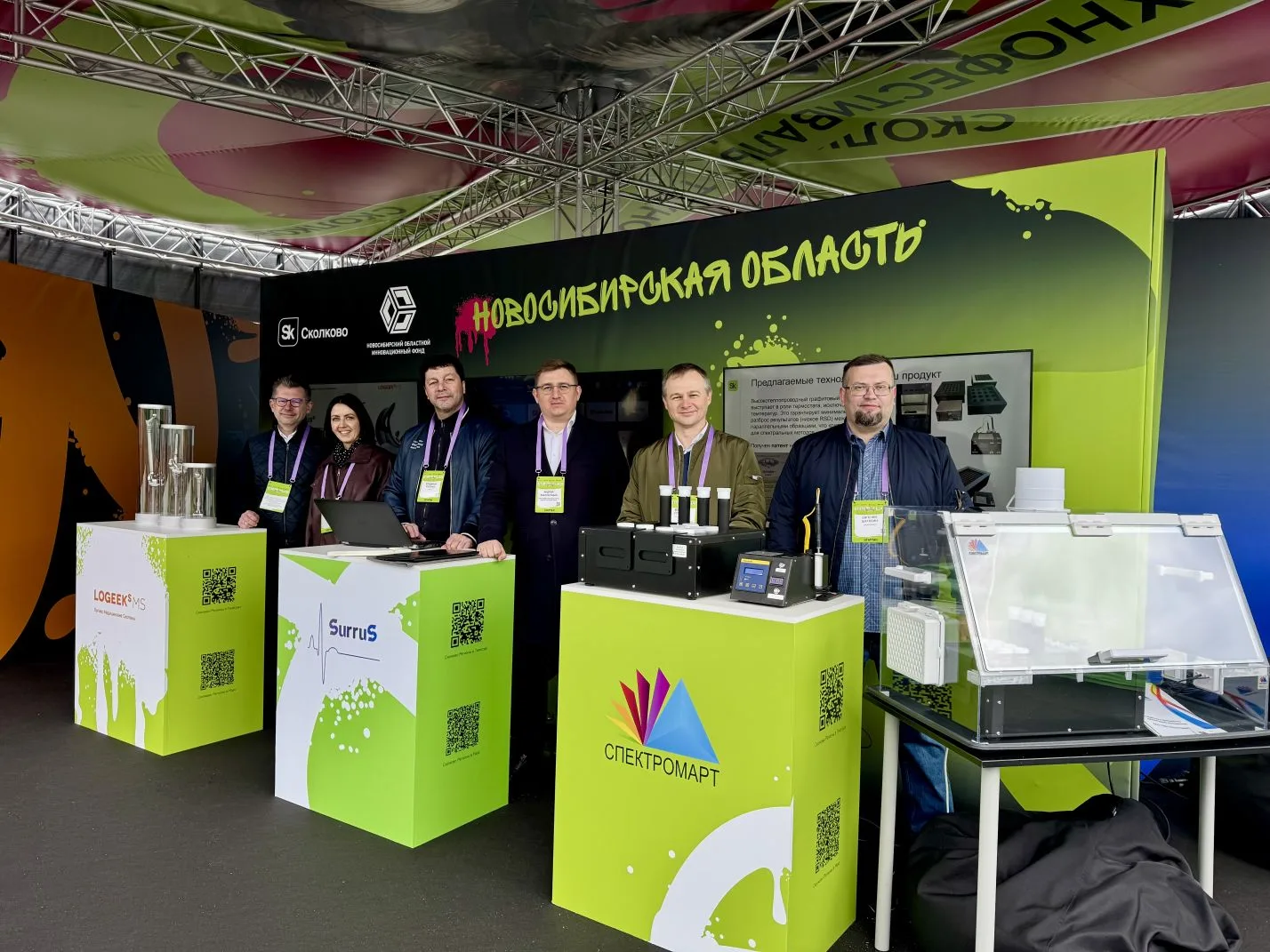 Сколково объединяет спрос и решения: новосибирские инноваторы на Startup Village
