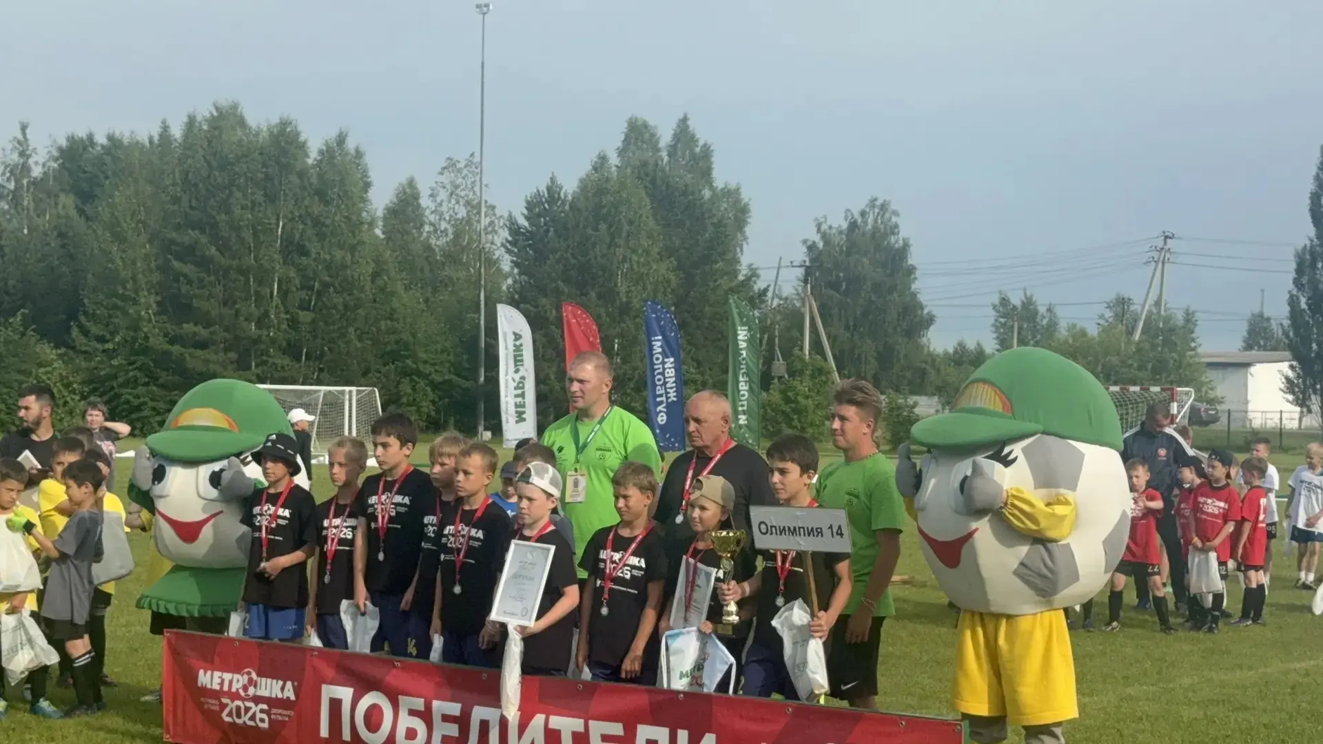 ⚽️Серебро "Метрошки-2026" у боровчан