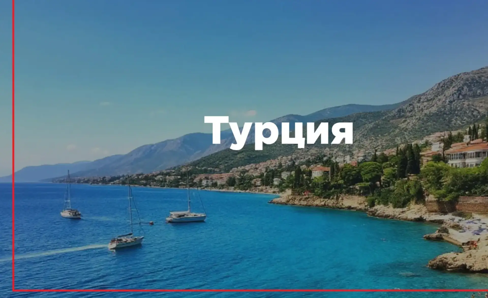 Снижение цен на ближайшие вылеты из Самары❗