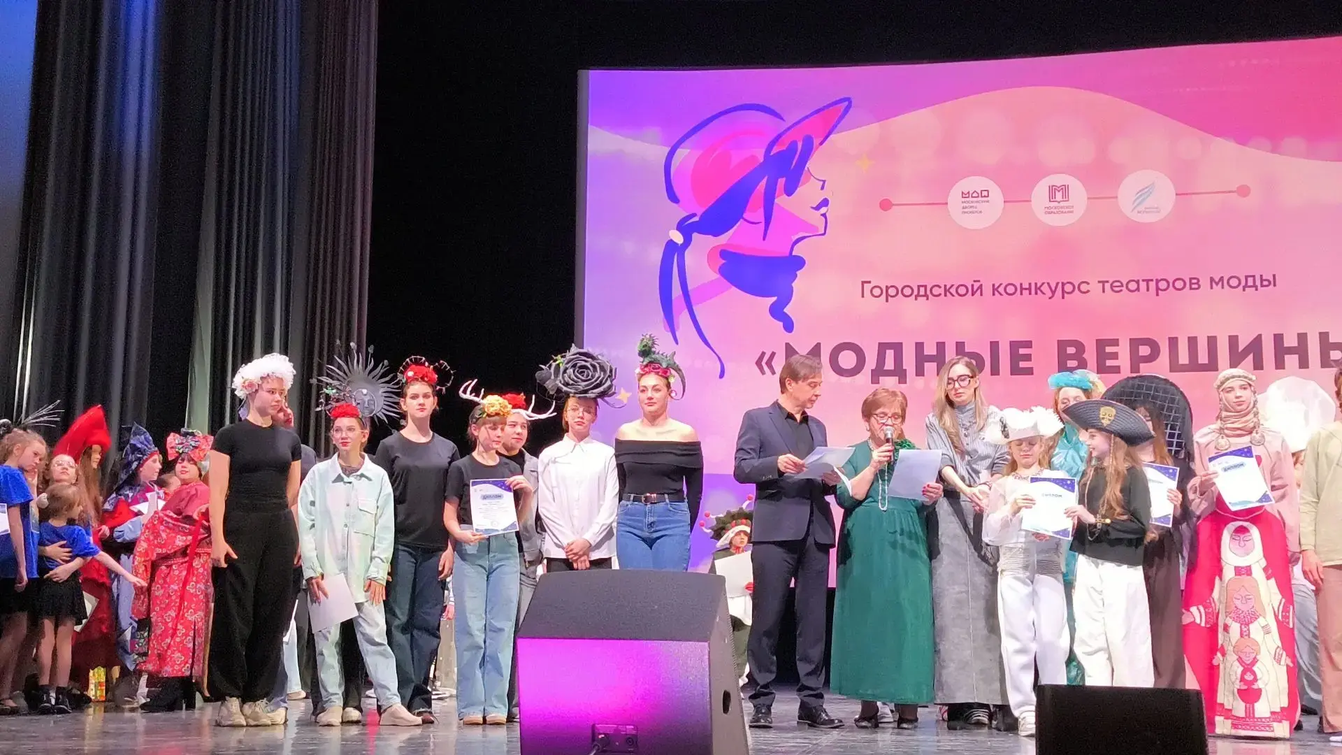 🏆Театр моды «Нюанс» стал лауреатом III степени престижного московского конкурса «Модные вершины».   