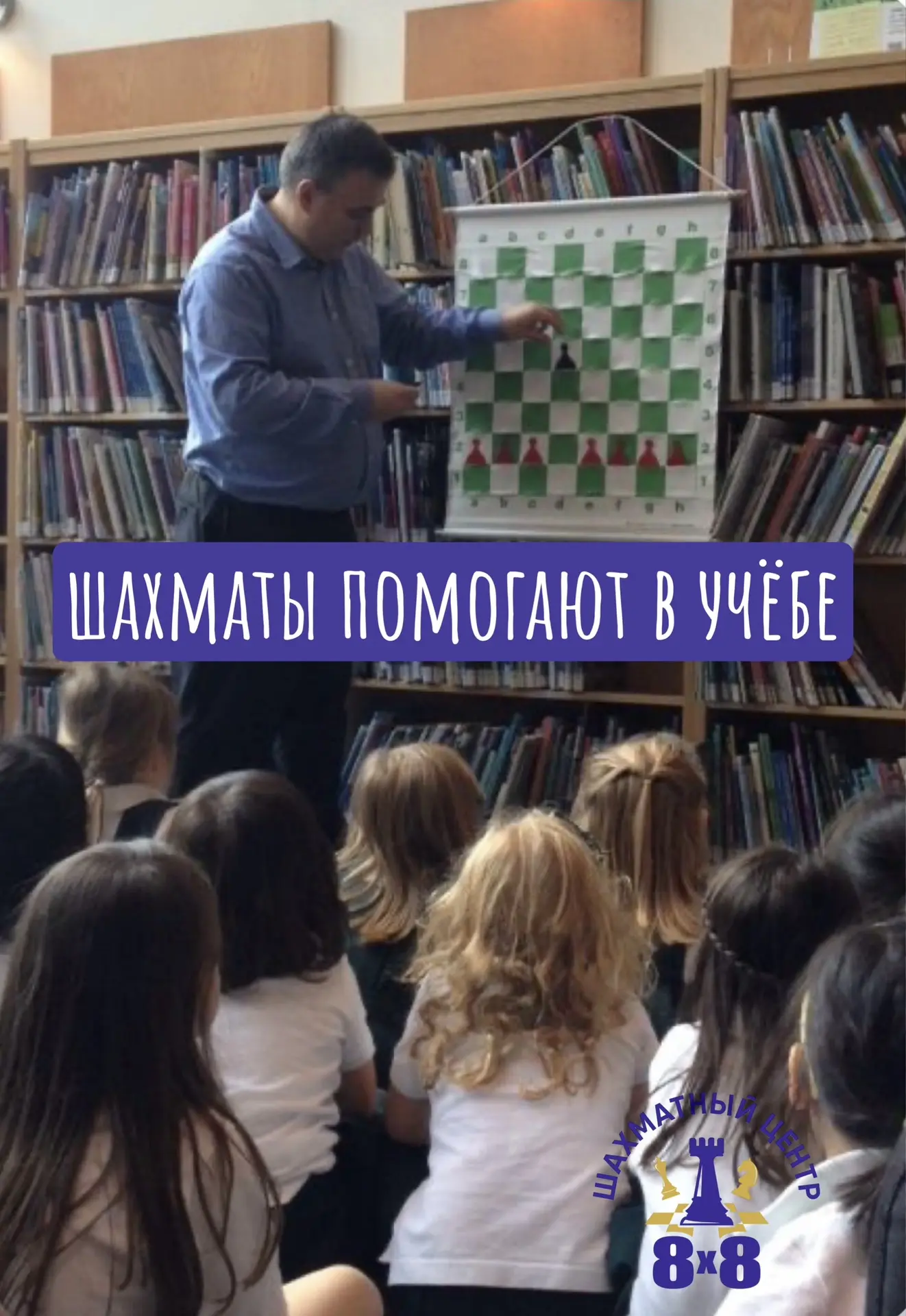 ♟️ Как шахматы помогают в учёбе: 5 неочевидных связей