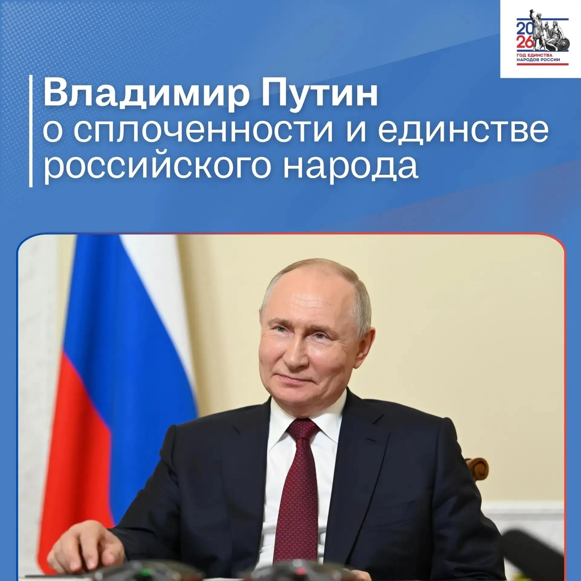 Уже совсем скоро, 22 августа, наша страна будет отмечать День Государственного флага Ро...