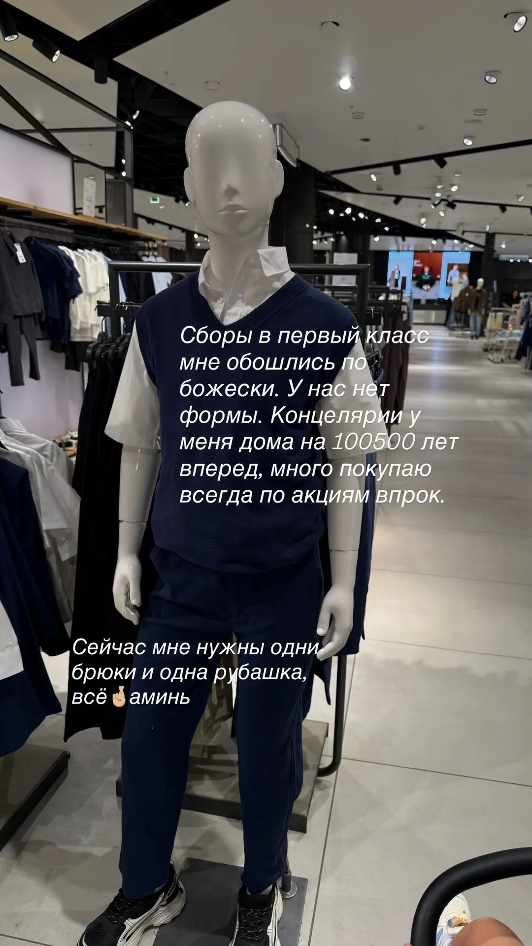 Сидела женщина скучала…