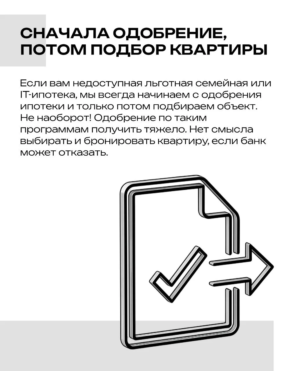 Изображение 3 к публикации «Новостройки Казани | Никита Григорьев»