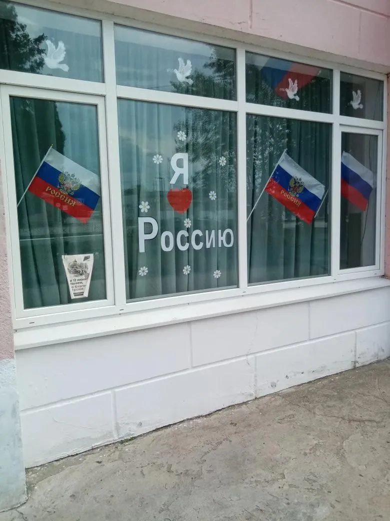 Литвиновский сельский Дом культуры с энтузиазмом присоединился к всероссийской патриотической акции 