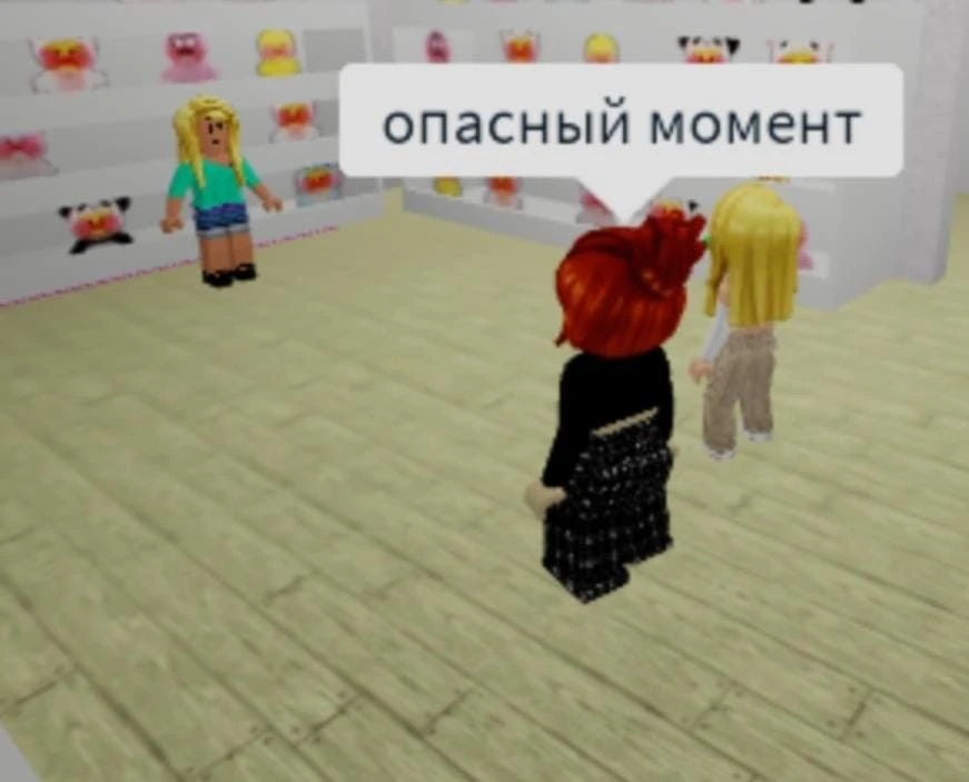 Наш второй канал - Роблокс
