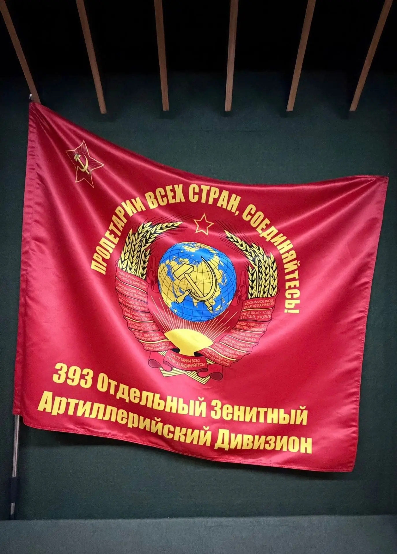 CИМВОЛЫ БРЕСТСКОЙ КРЕПОСТИ ПЕРЕДАНЫ НА ХРАНЕНИЕ В МУЗЕЙ

22 июня на площади Победы прошло памятное м
