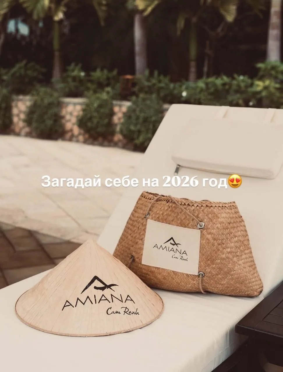 👒 ВЬЕТНАМ