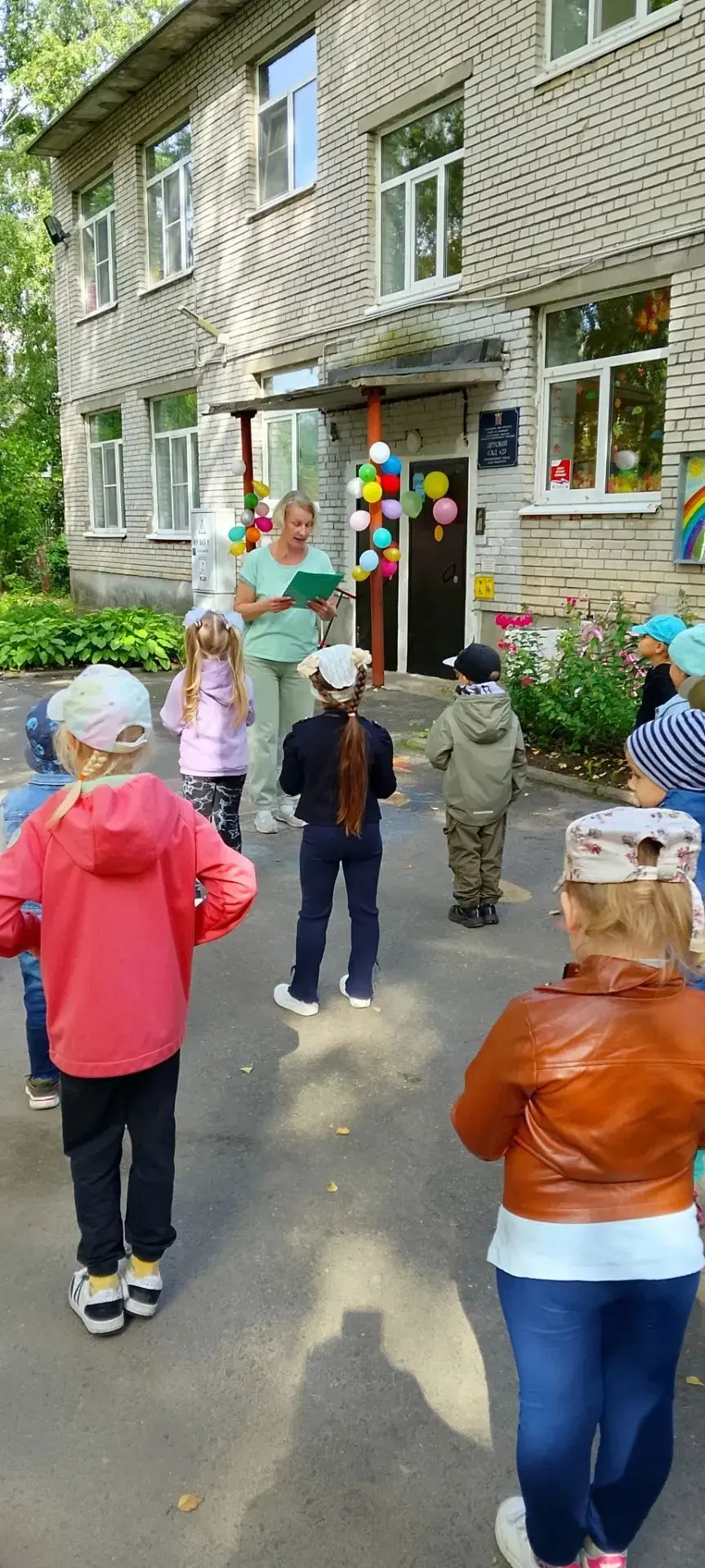Год дошкольного образования.