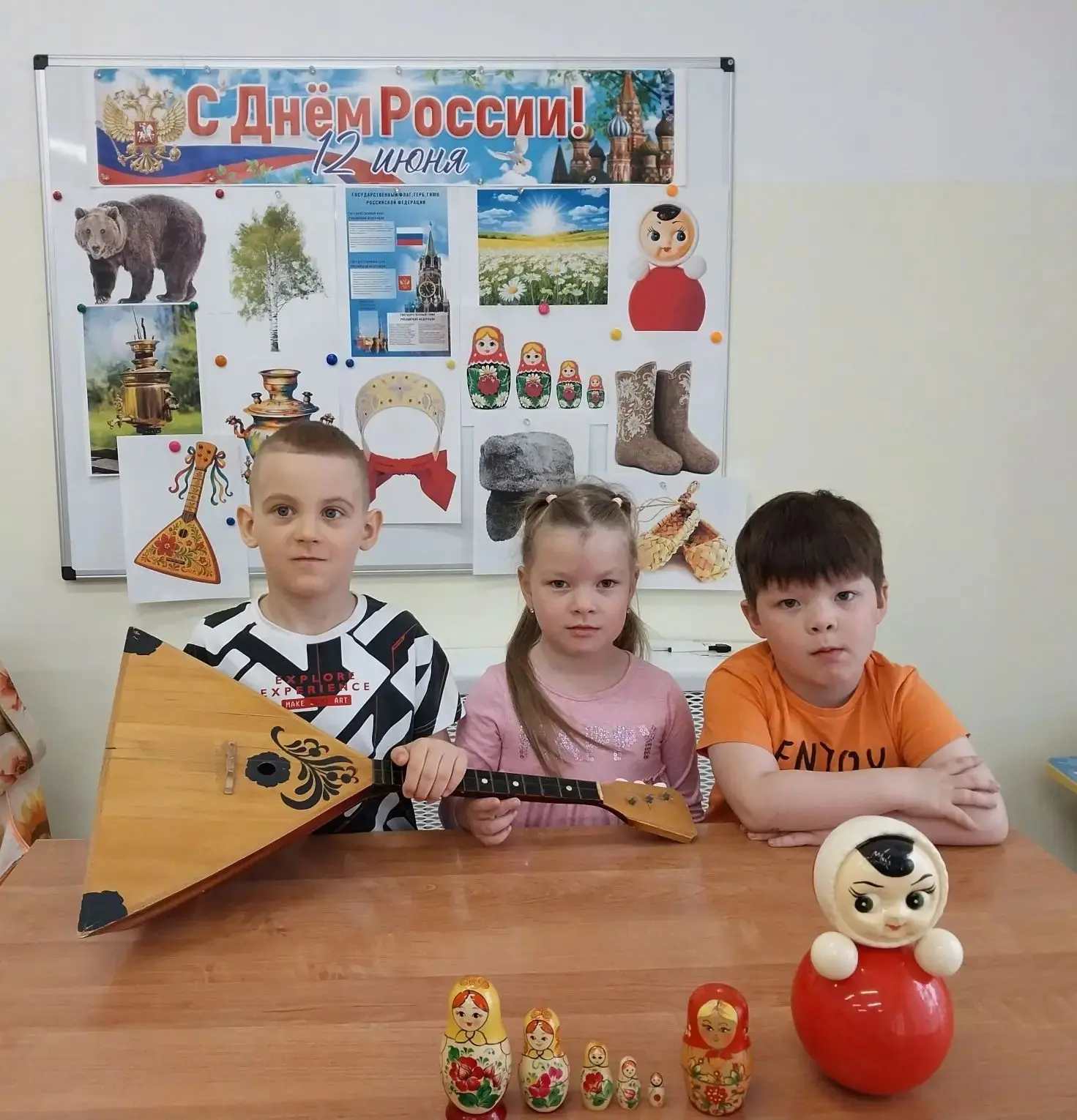 🇷🇺 В средней группе прошла тематическая беседа, посвящённая празднику День России.