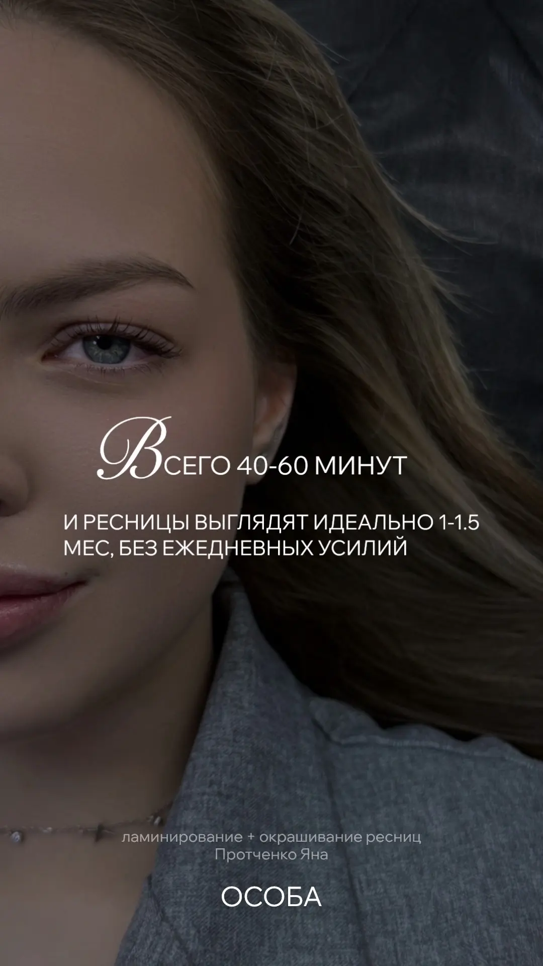 ХОТИТЕ ИДЕАЛЬНЫЕ РЕСНИЦЫ? ✨

Которые не сотрутся, не размажутся и будут радовать вас каждый день?

Т