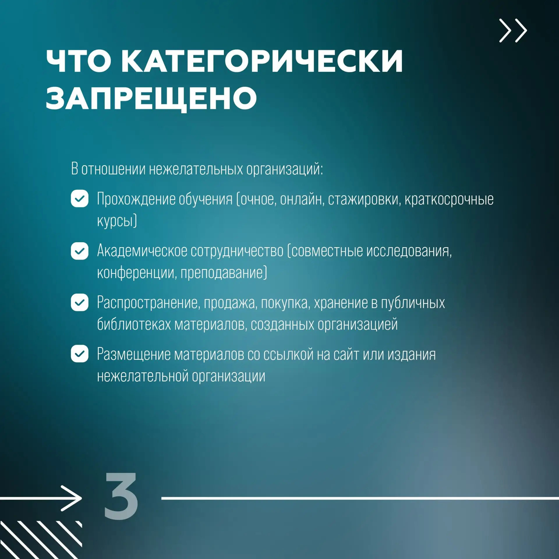 ❗️  Важная информация для исследователей, преподавателей и студентов ГФ НИТУ «МИСИС»! Центр противод