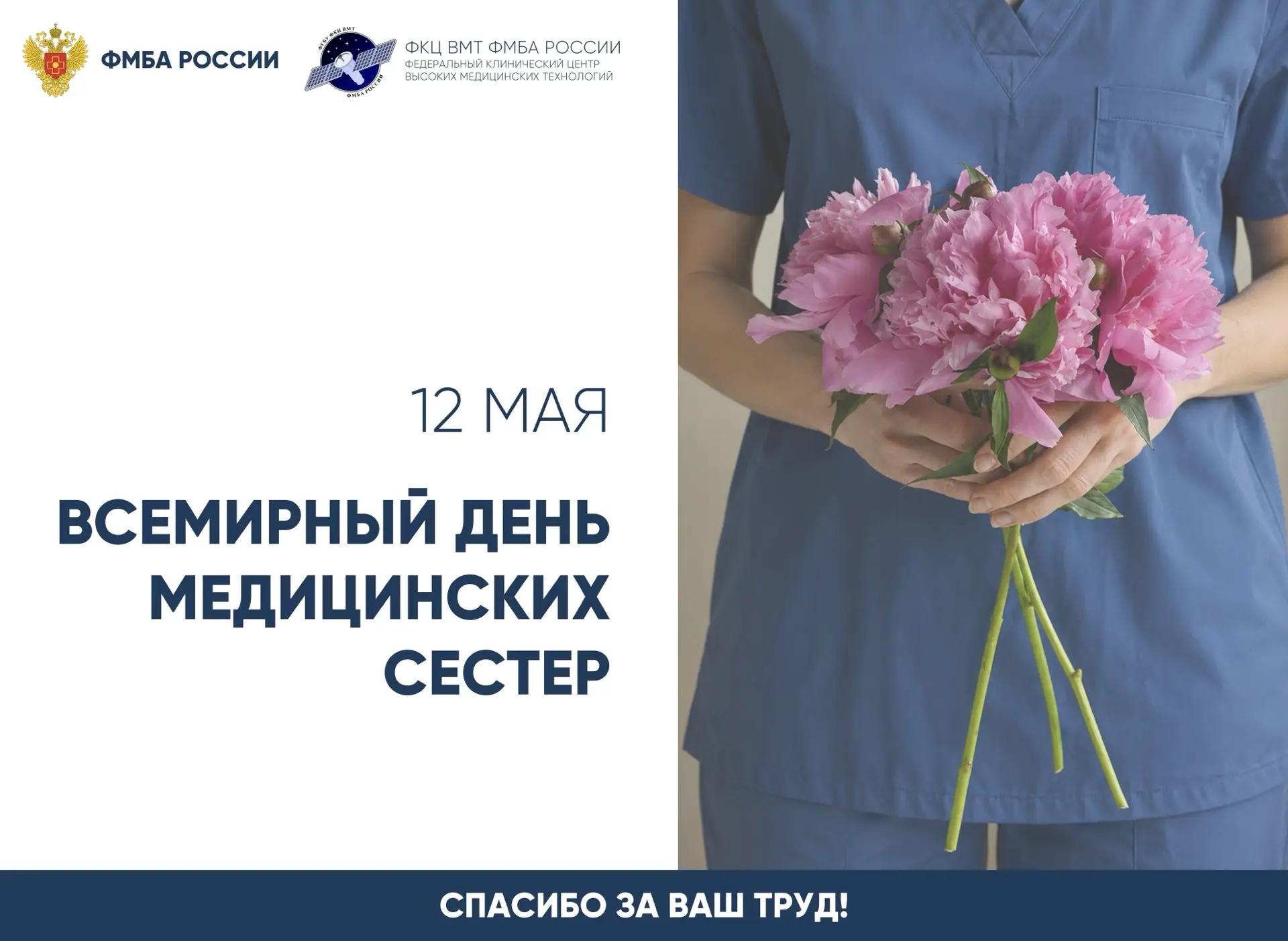 Профессия, в которой важна каждая деталь