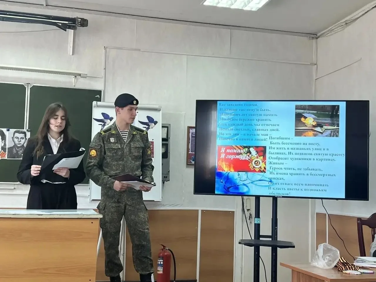В мае 2026 года наша школа в рамках инновационной деятельности по теме "Разработка и внедрение модел