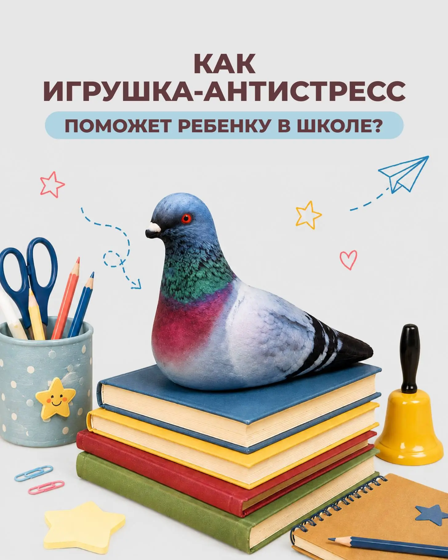 Представьте, что если бы у каждого школьника была своя команда помощников🤔