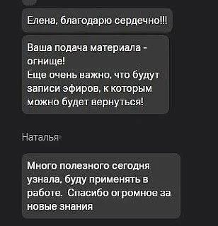 В конце апреля две большие группы прошли обучение.