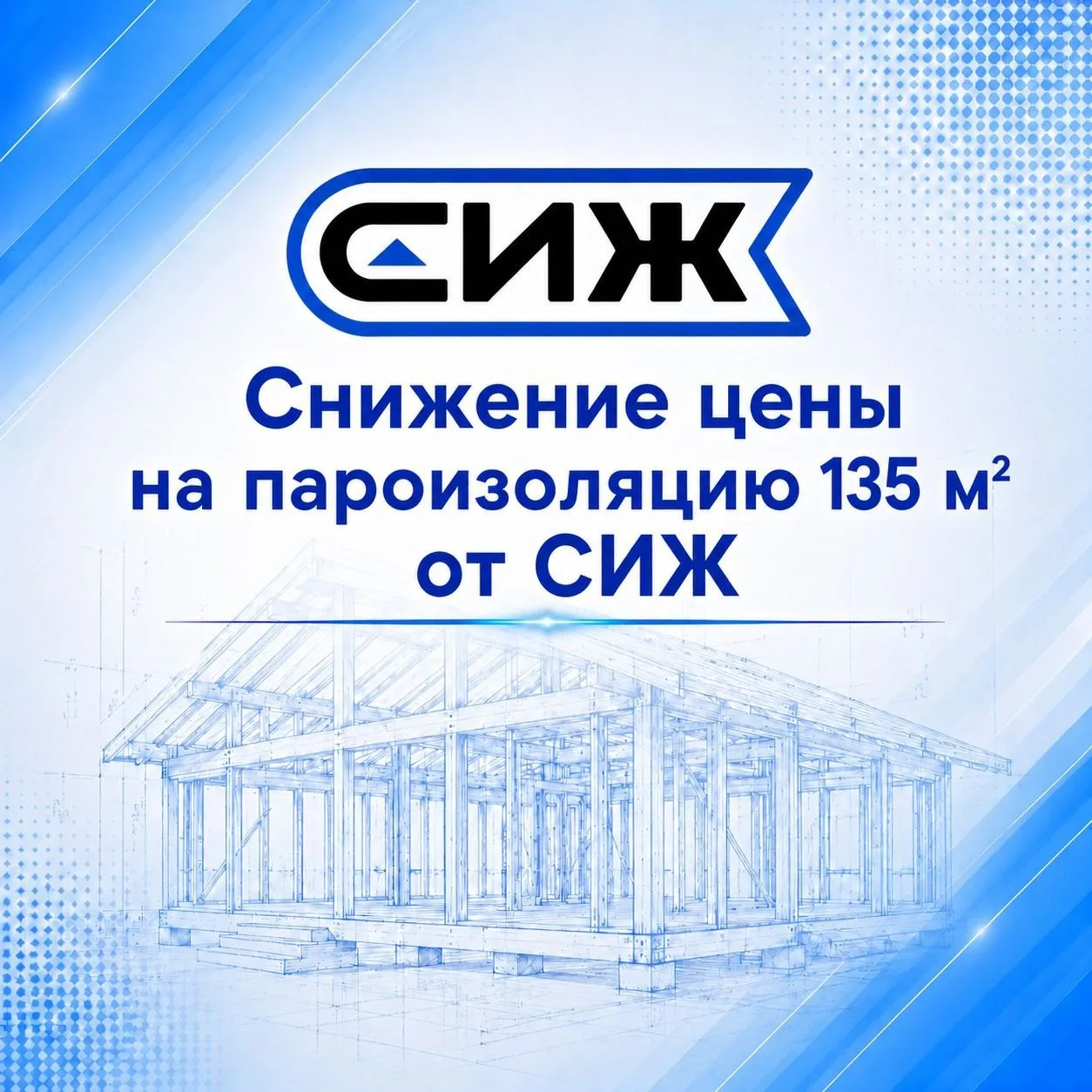 Уважаемые партнёры!