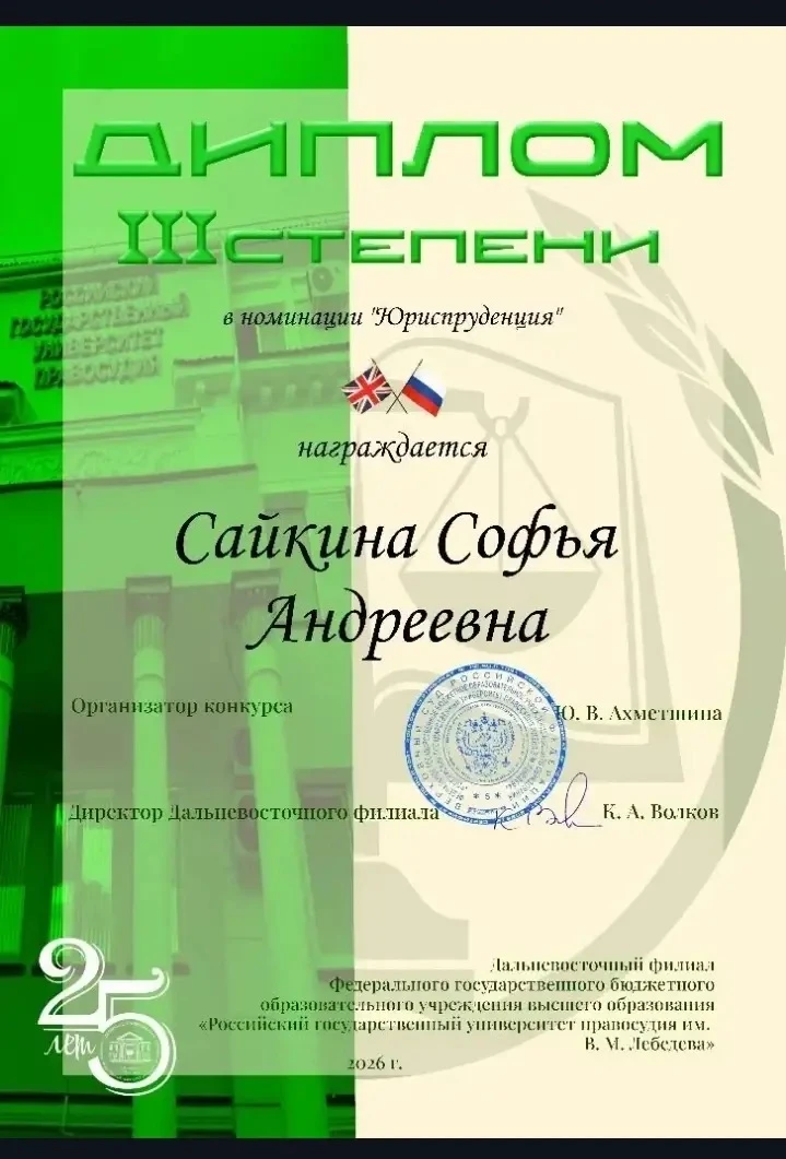 Медиа публикации