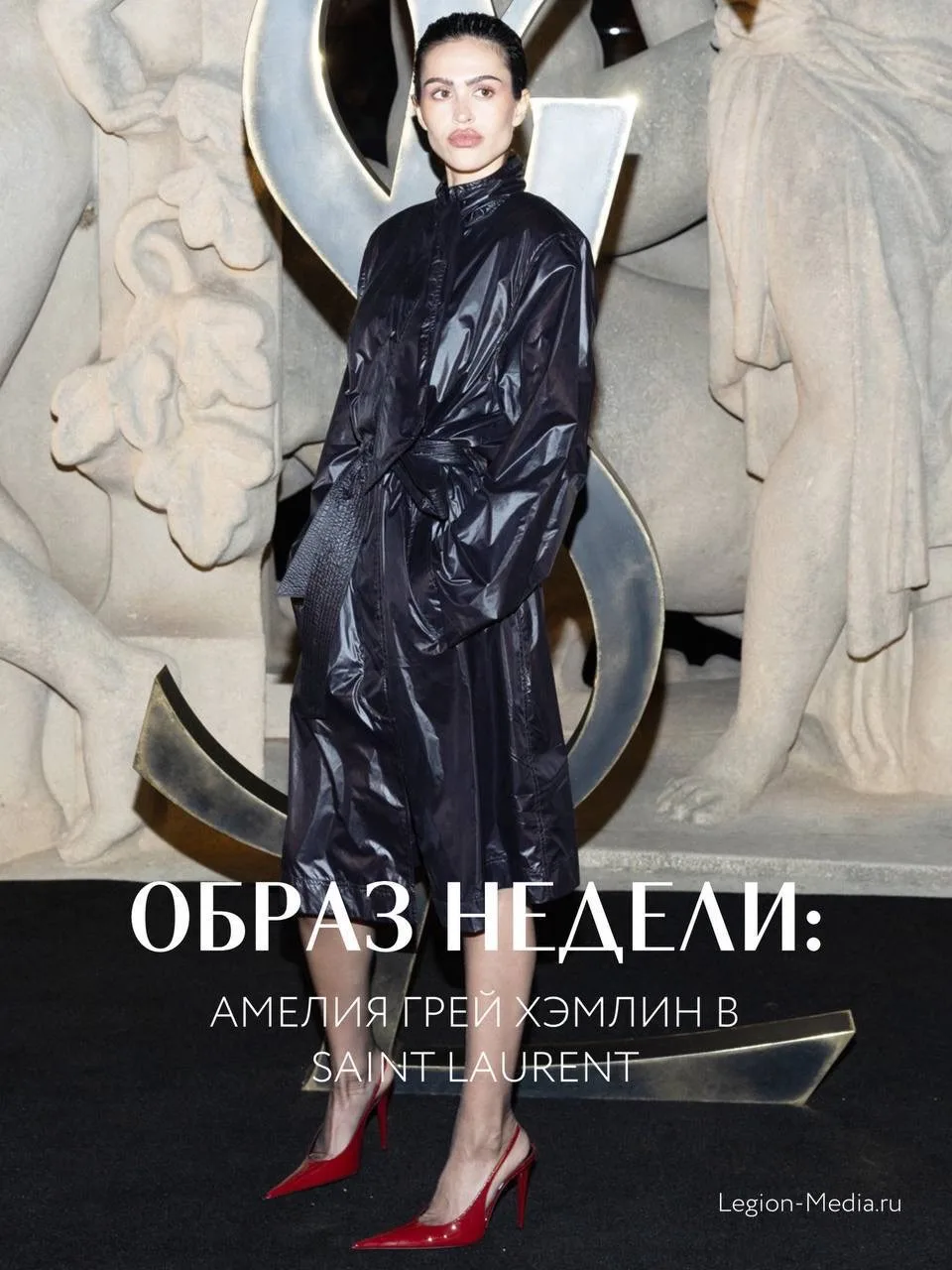 Вдохновляемся стилем Амелии Грей Хэмлин: драматичные силуэты, черная кожа, остроносая о...