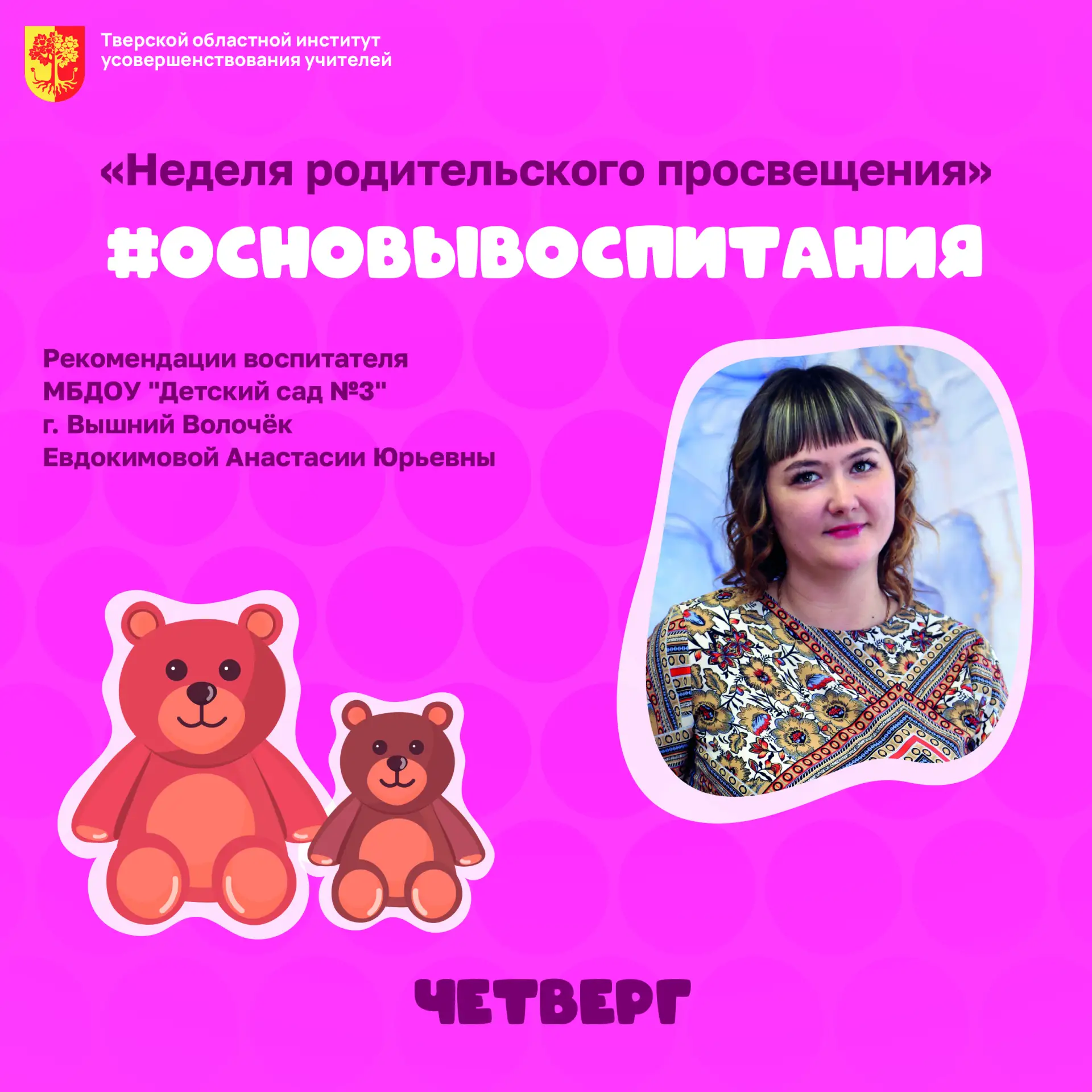 🎨 Воспитание творчеством: почему краски и карандаши — это не просто рисование