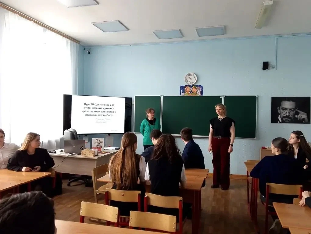 14 апреля в рамках проекта «ПРОдвижение 2.0» в МОУ Деденевская СОШ им. Н. К. Крупской прошла увлекат
