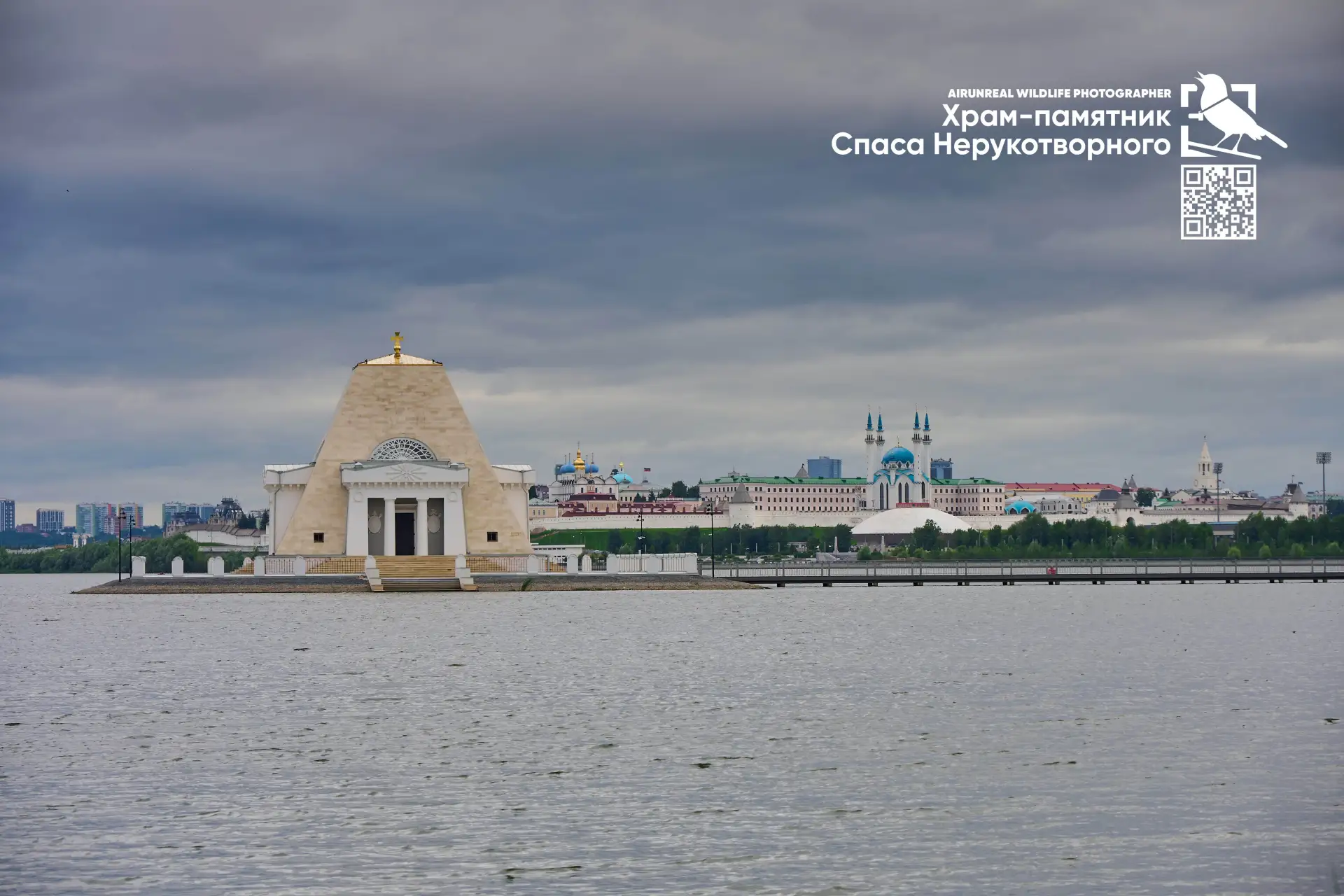 Заезжая в Казань со стороны Ульяновска, я увидел удивительное сооружение. Проезжая по д...