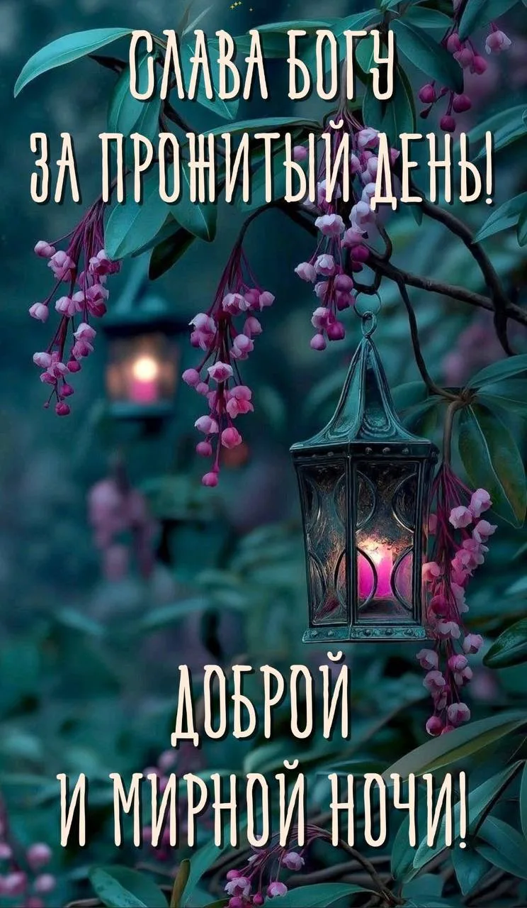 Твоя открытка 💌