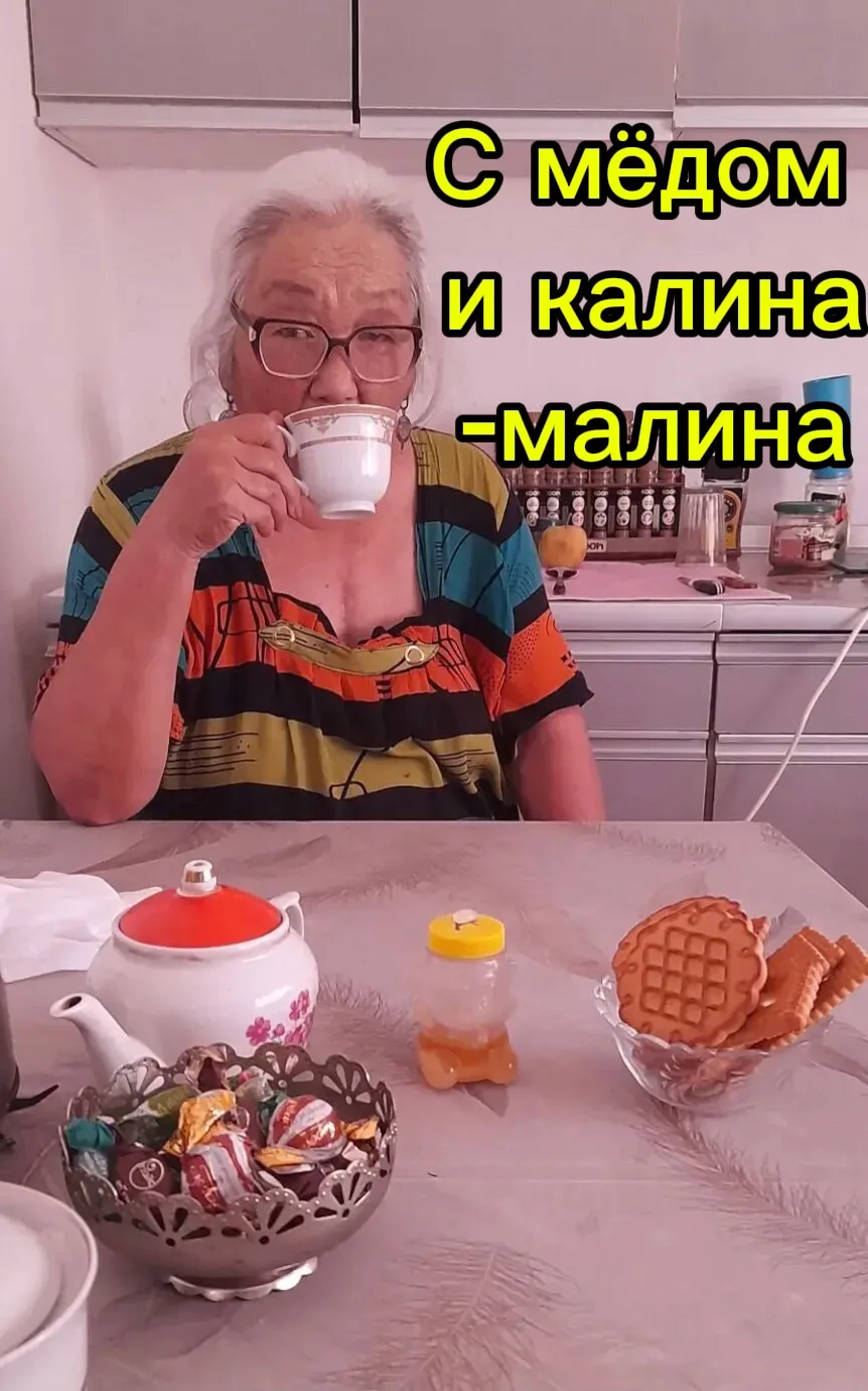 Сегодня, в день Медового Спаса, наши соцработники и получатели услуг славят мёд! 🍯