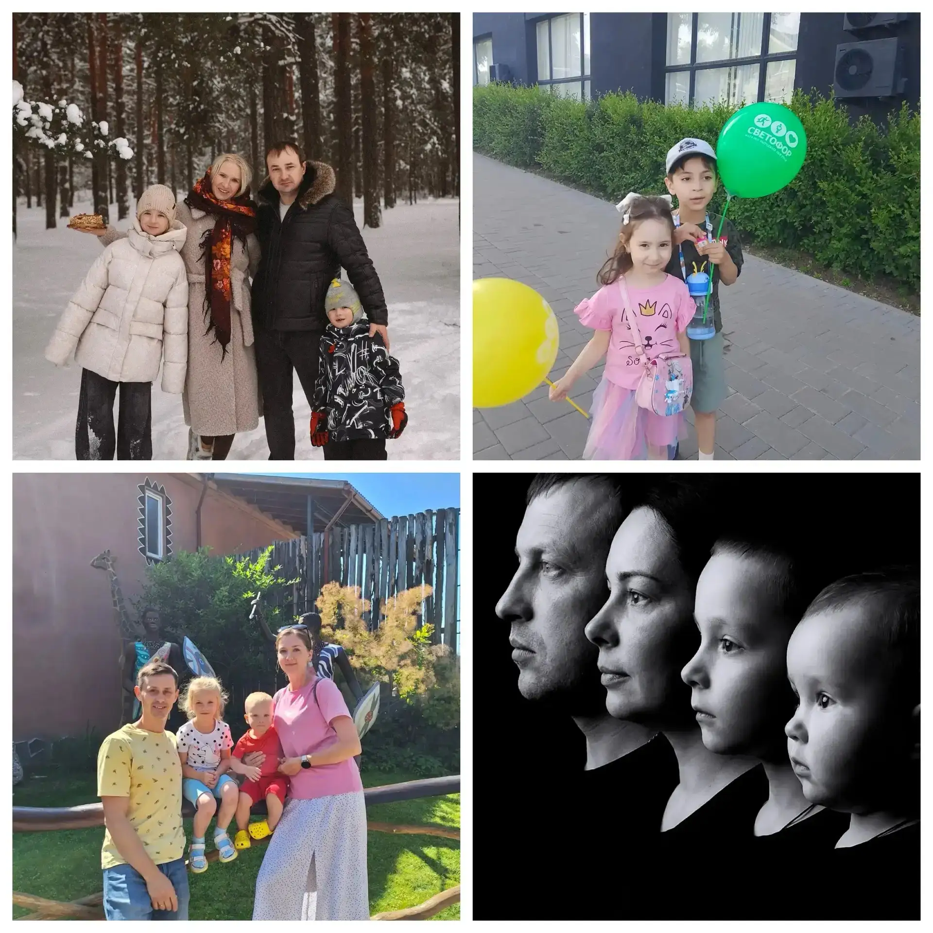☀️Родители и дети группы 10 от всей души поздравляют всех с Днем семьи,любви и верности.Желаем всем 