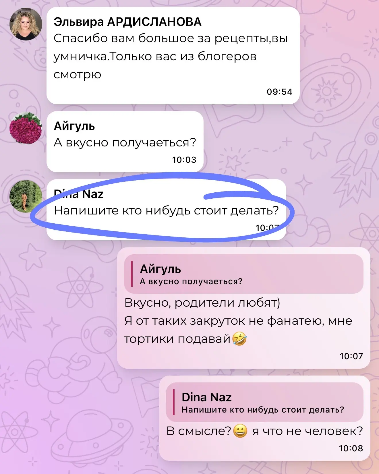 Вот такие комментарии меня конечно сражают наповал 🫢 🔫