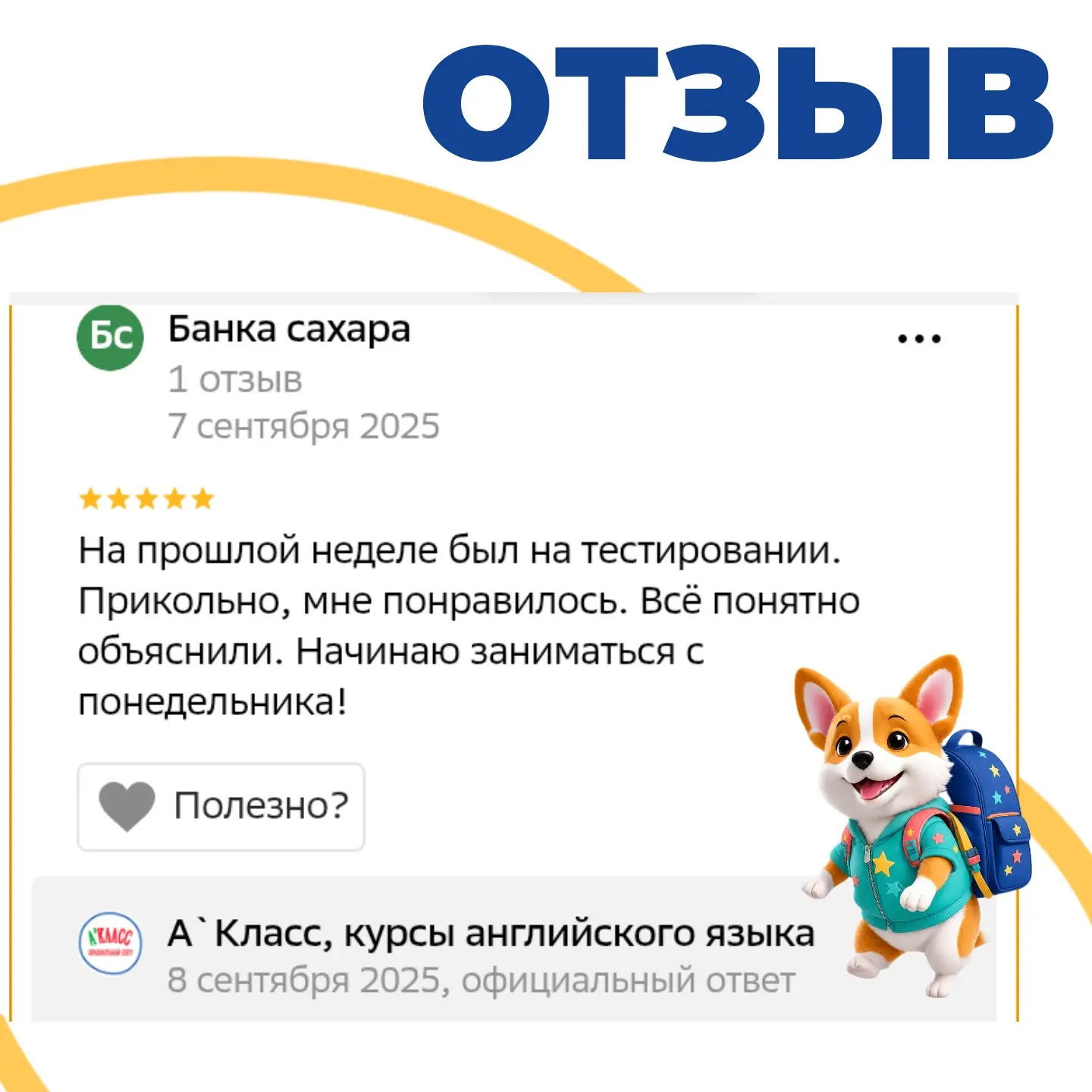 ТЕСТИРОВАНИЕ,
или бесплатная диагностика знаний.
Это не страшно, и даже прикольно.

Подробнее можно 