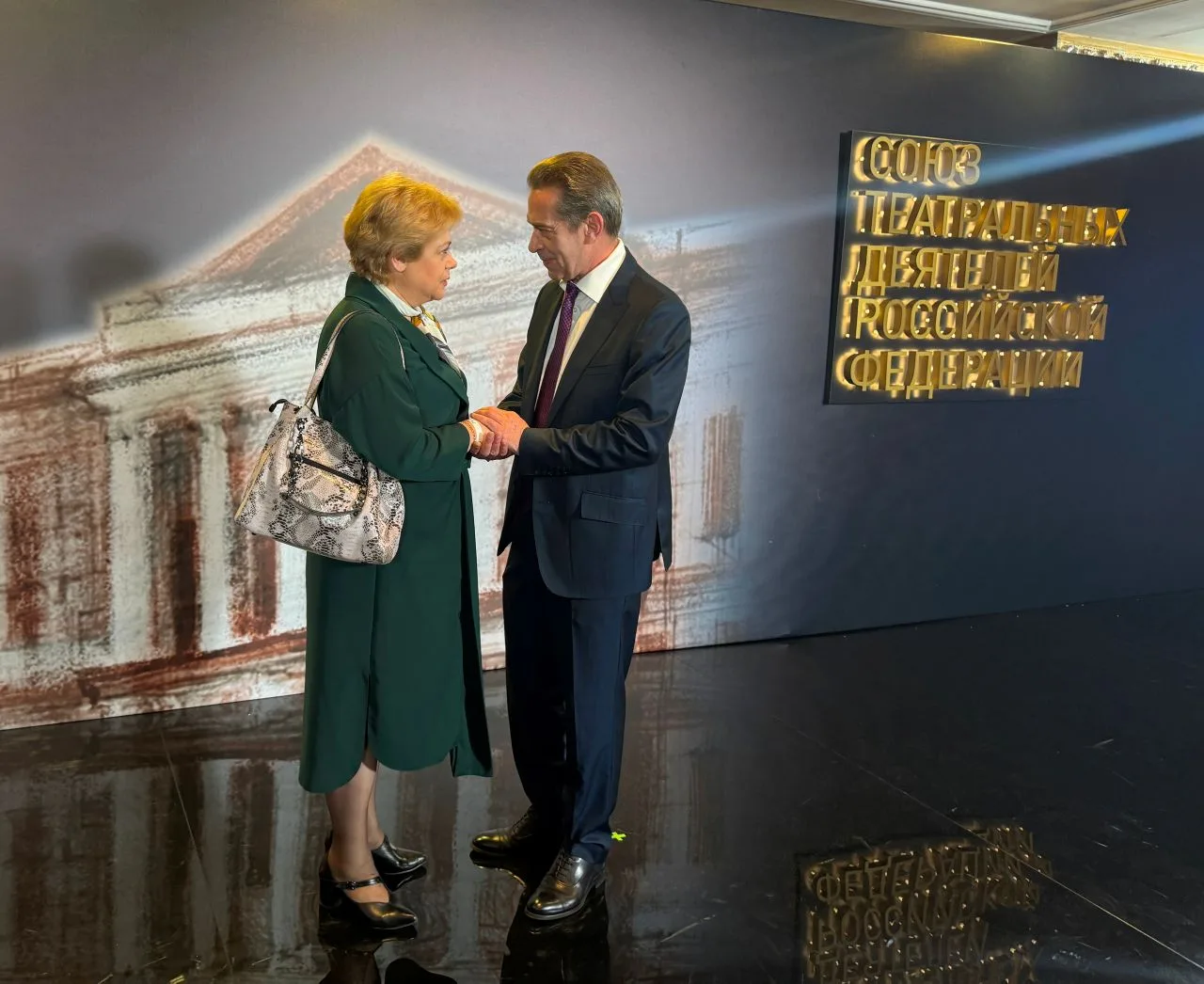 16 июня 2026 года Союз театральных деятелей Российской Федерации (СТД РФ) отметил свой 150-летний юб